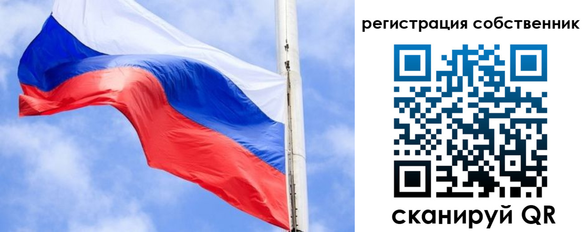 временная регистрация законно в Новомичуринске